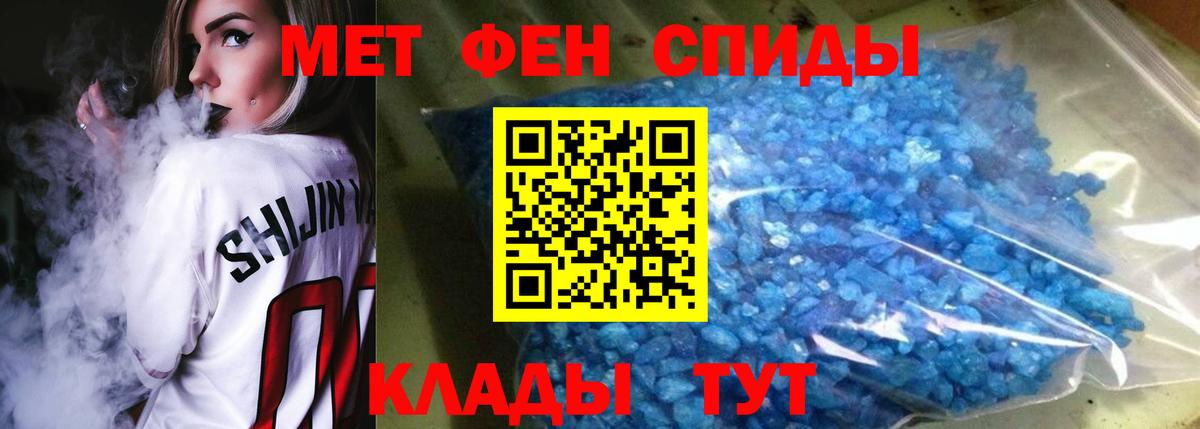 Amphetamine 97% Ликино-Дулёво