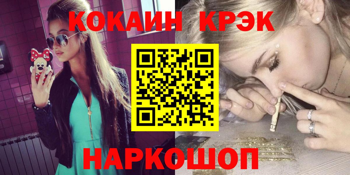 КОКАИН Fish Scale Ликино-Дулёво