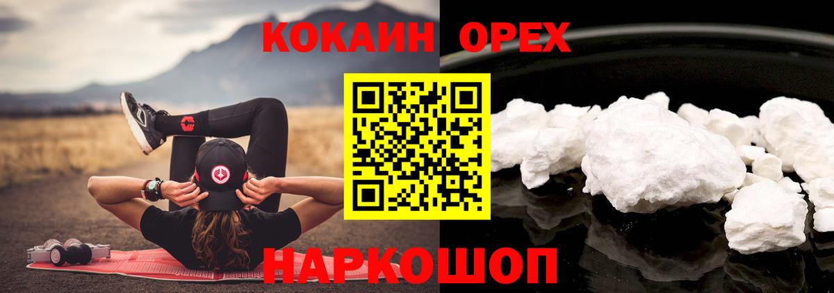 Cocaine Боливия  Вход с VPN  Кокаин Эквадор  Ликино-Дулёво 