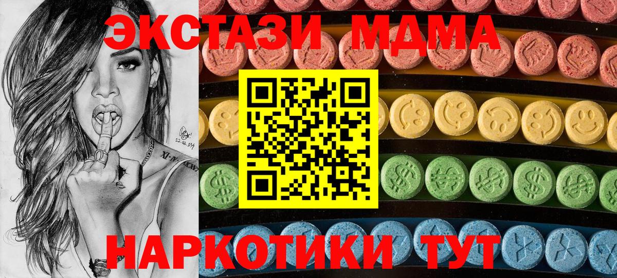 ЭКСТАЗИ  Вход с VPN  Ликино-Дулёво  Экстази Philipp Plein  Ecstasy круглые 
