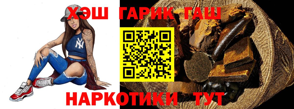 Ликино-Дулёво  Гашиш Premium  ГАШИШ Cannabis  ГАШ  Вход с VPN 