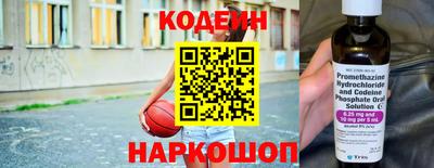 скорость Гусиноозёрск