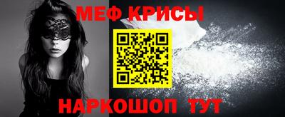 spice Гусь-Хрустальный