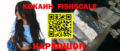 spice Гусь-Хрустальный