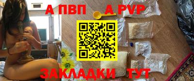 spice Гусь-Хрустальный