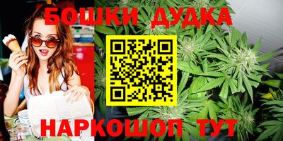 spice Гусь-Хрустальный