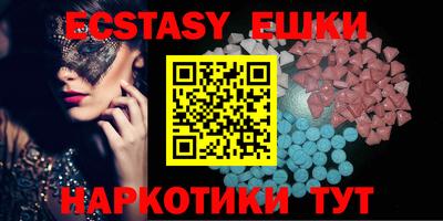 spice Гусь-Хрустальный