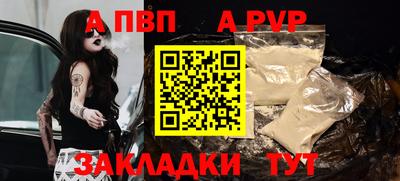 spice Гусь-Хрустальный
