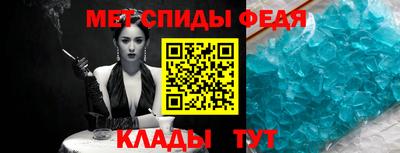 spice Гусь-Хрустальный