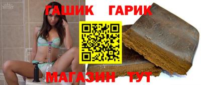 скорость Гусиноозёрск