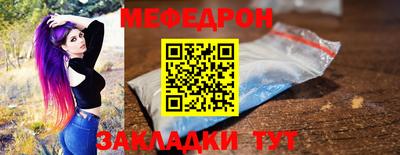 скорость Гусиноозёрск