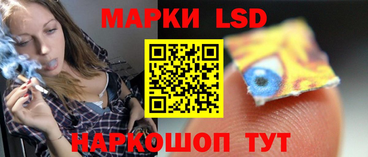 ЛСД экстази ecstasy  Вход с VPN  LSD-25 экстази кислота  Ликино-Дулёво 