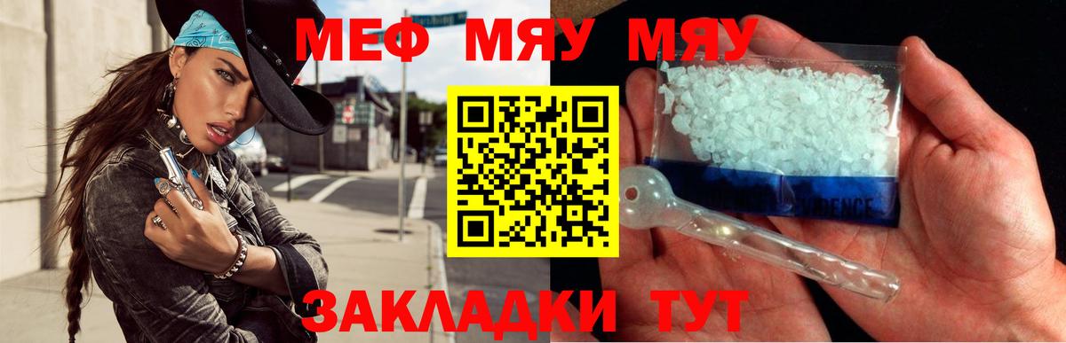 МЕФ  Ликино-Дулёво