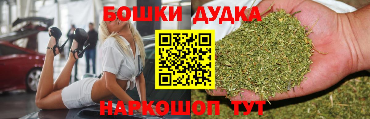 Каннабис марихуана  Вход с VPN  Ликино-Дулёво  Шишки марихуана план  Марихуана LSD WEED 